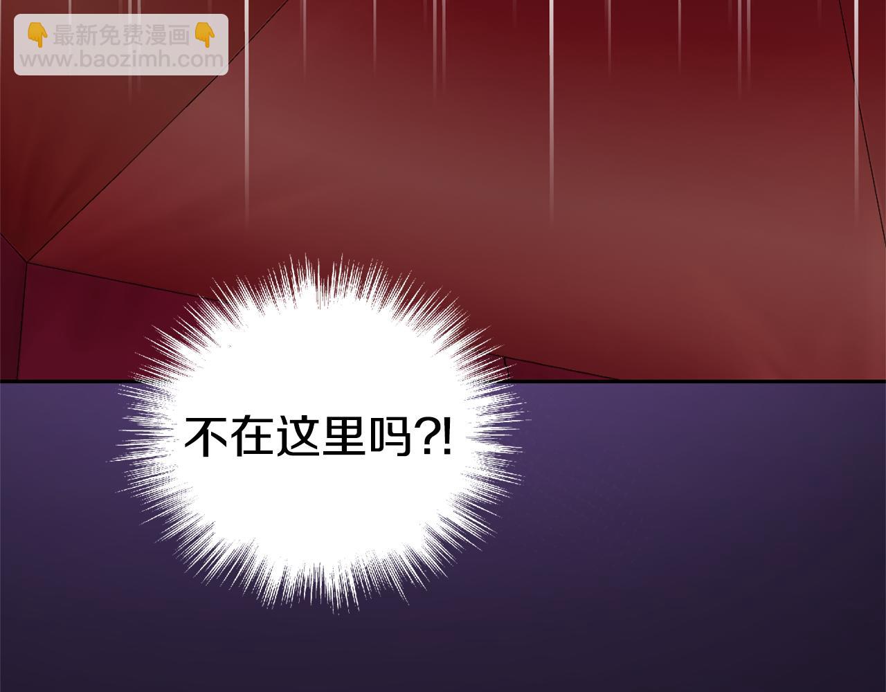 最菜魔王又怎樣？ - 第66話 7號帳篷(3/4) - 8