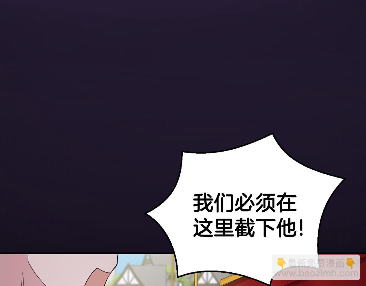 最菜魔王又怎樣？ - 第66話 7號帳篷(3/4) - 1