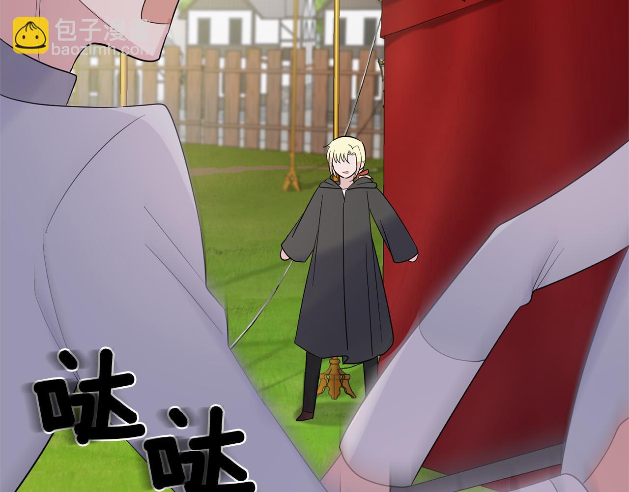 最菜魔王又怎樣？ - 第66話 7號帳篷(3/4) - 2