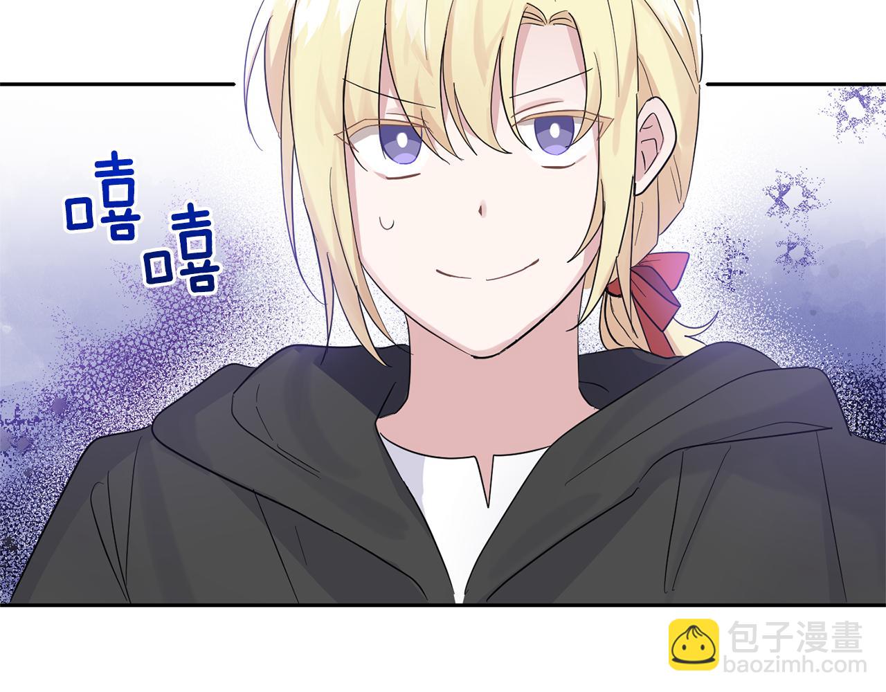 最菜魔王又怎樣？ - 第66話 7號帳篷(3/4) - 6