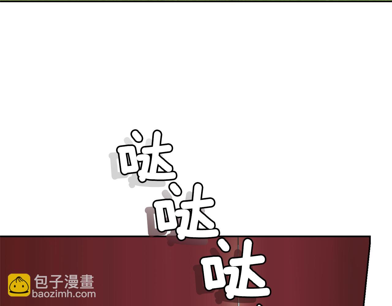 最菜魔王又怎樣？ - 第66話 7號帳篷(3/4) - 3