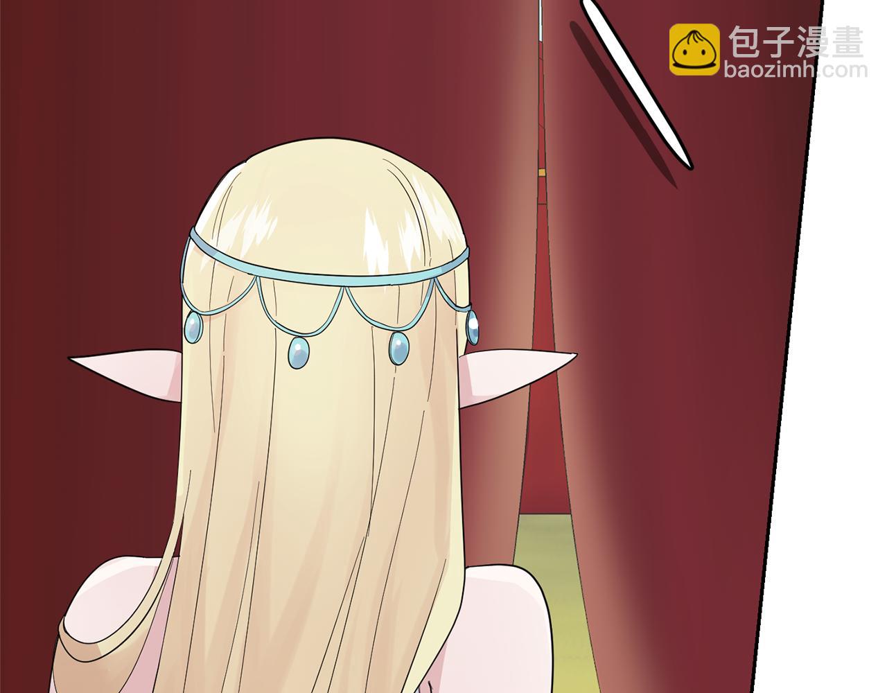 最菜魔王又怎樣？ - 第66話 7號帳篷(3/4) - 4