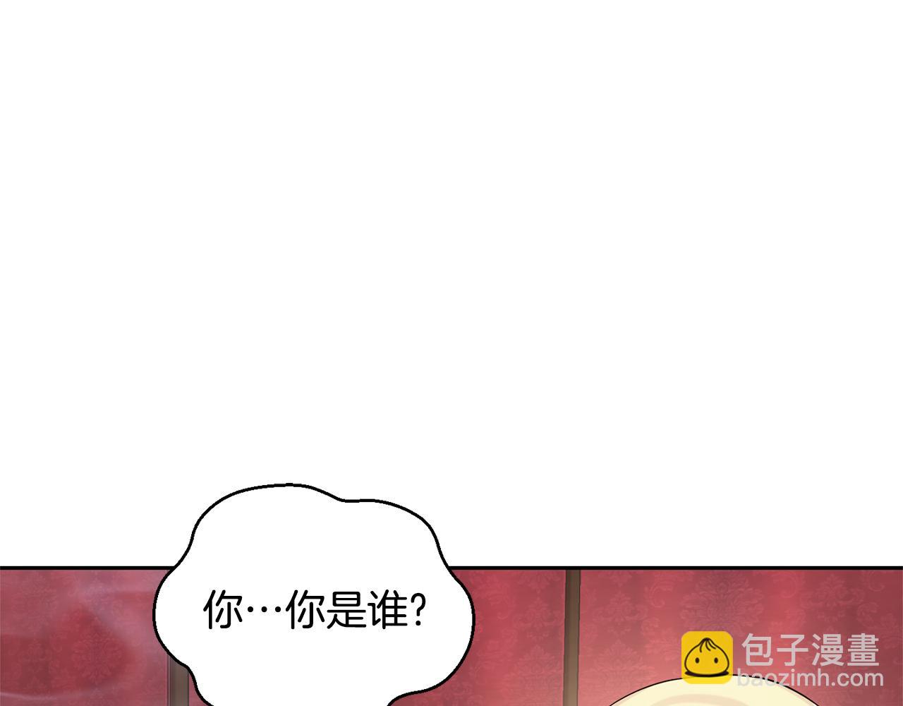 最菜魔王又怎樣？ - 第66話 7號帳篷(3/4) - 1