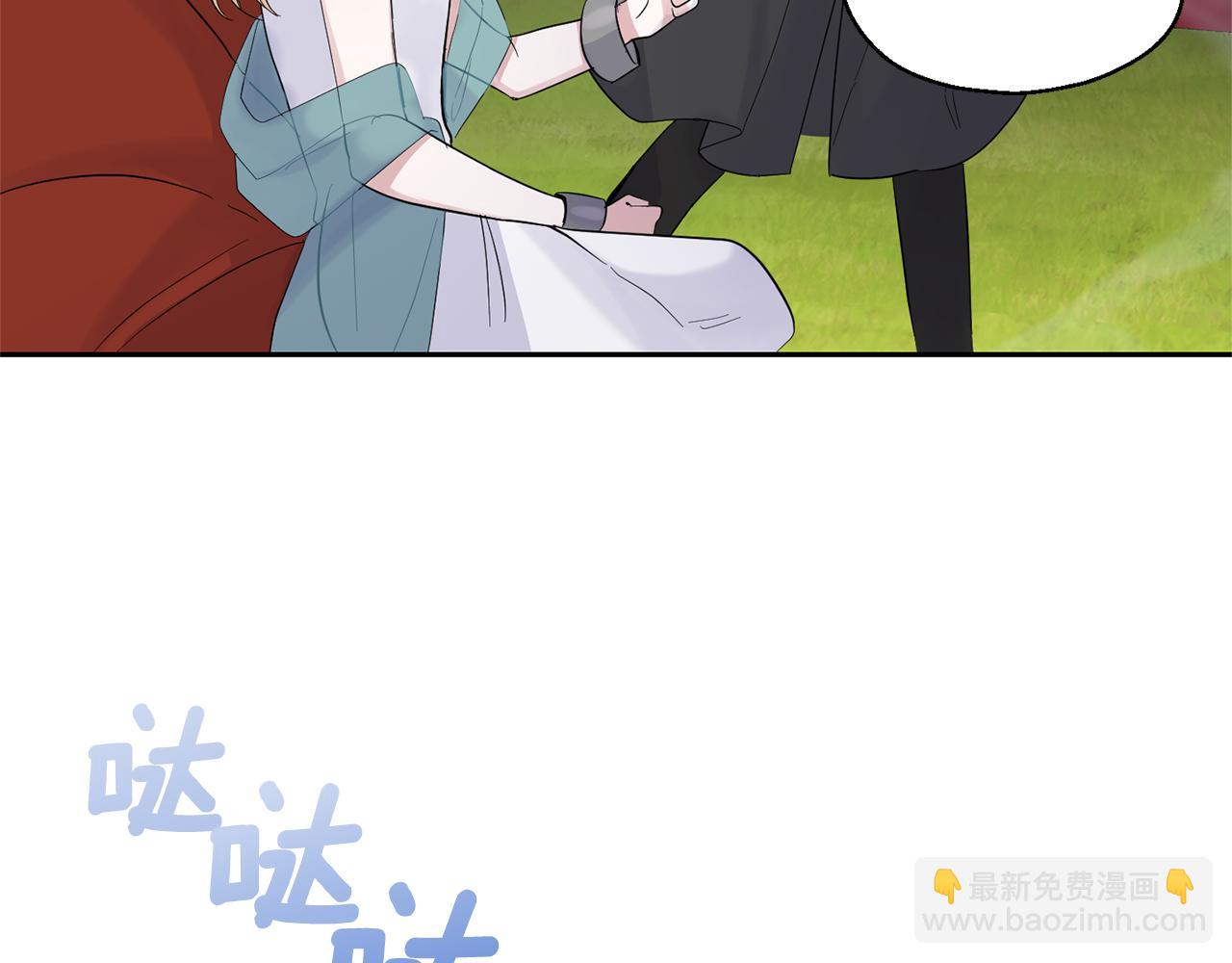 最菜魔王又怎樣？ - 第66話 7號帳篷(3/4) - 7