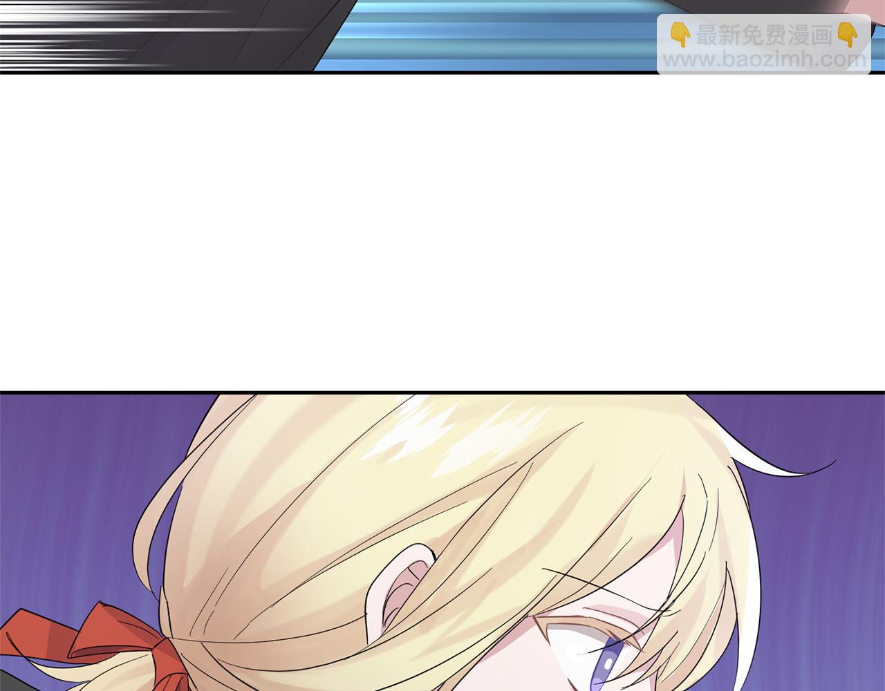 最菜魔王又怎樣？ - 第66話 7號帳篷(3/4) - 2