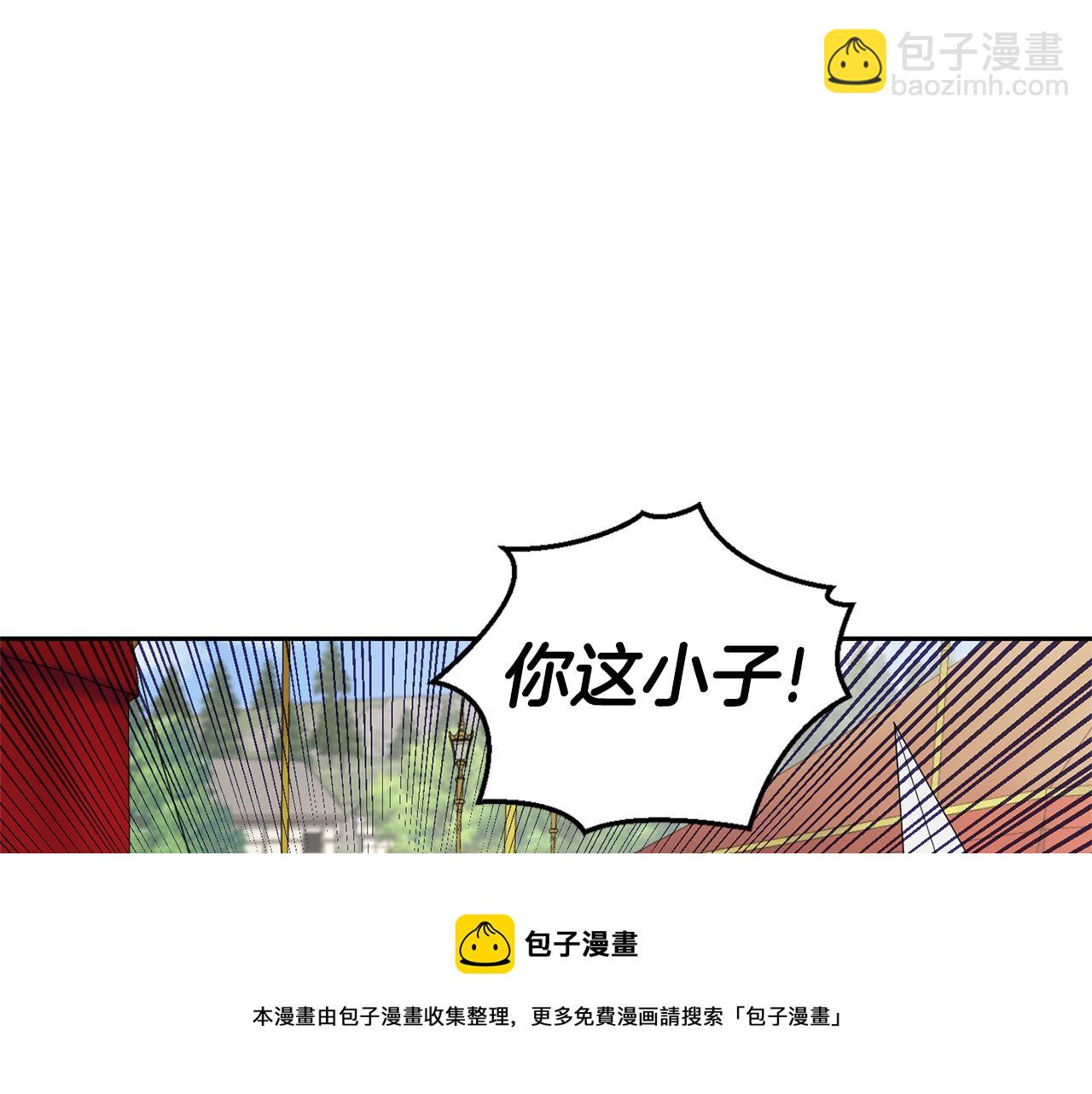 最菜魔王又怎樣？ - 第66話 7號帳篷(3/4) - 5