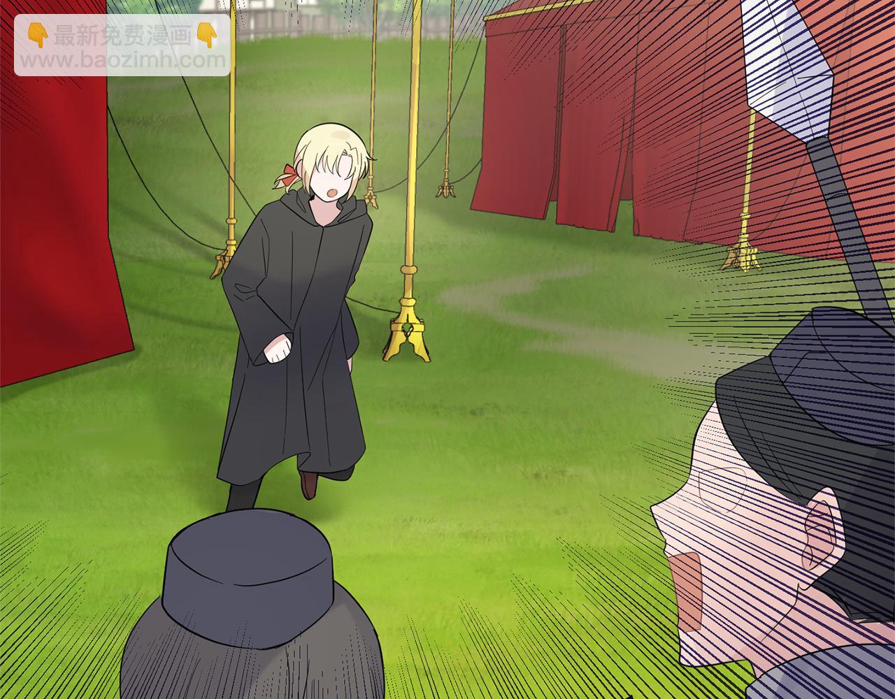 最菜魔王又怎樣？ - 第66話 7號帳篷(3/4) - 6