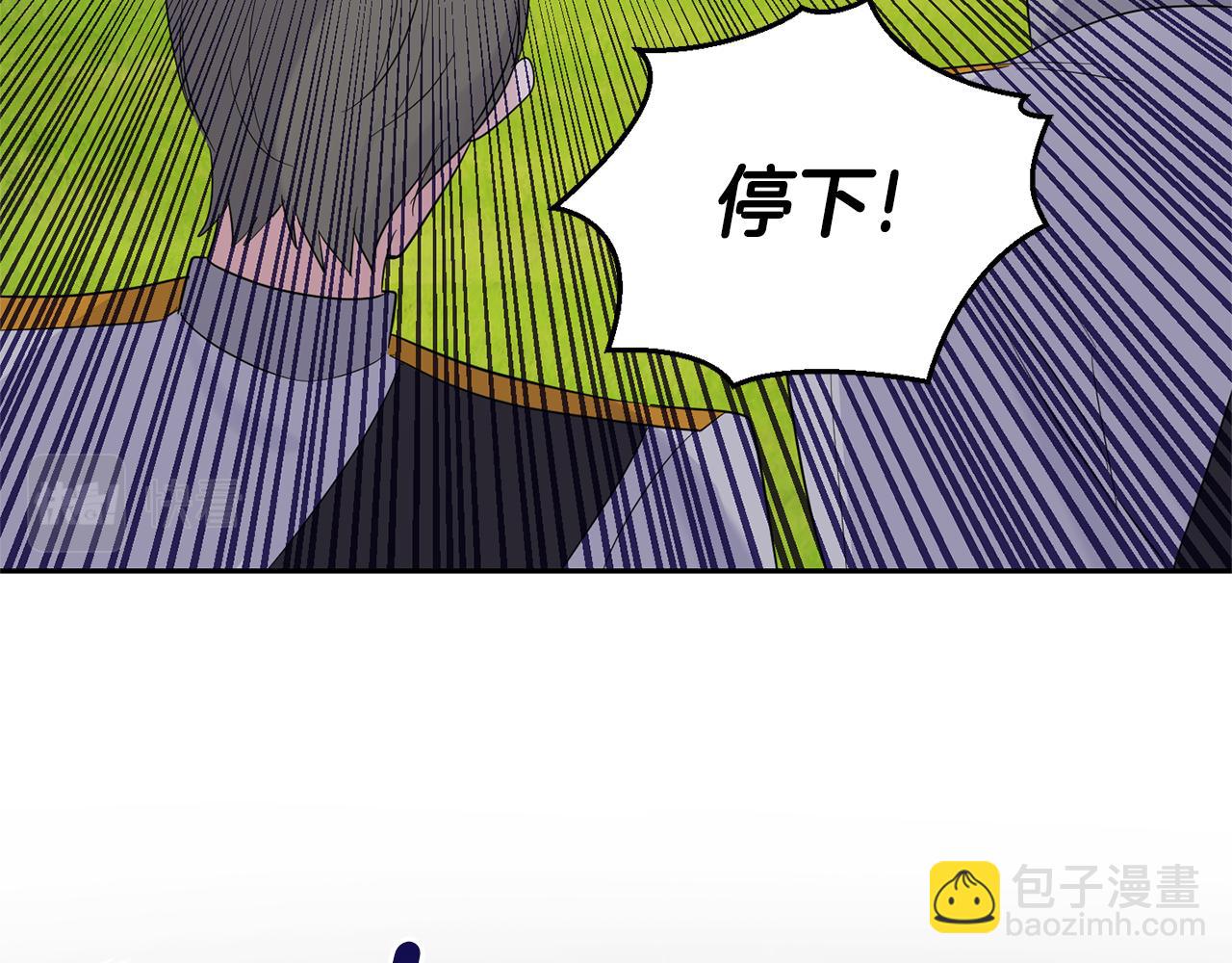 最菜魔王又怎樣？ - 第66話 7號帳篷(3/4) - 7