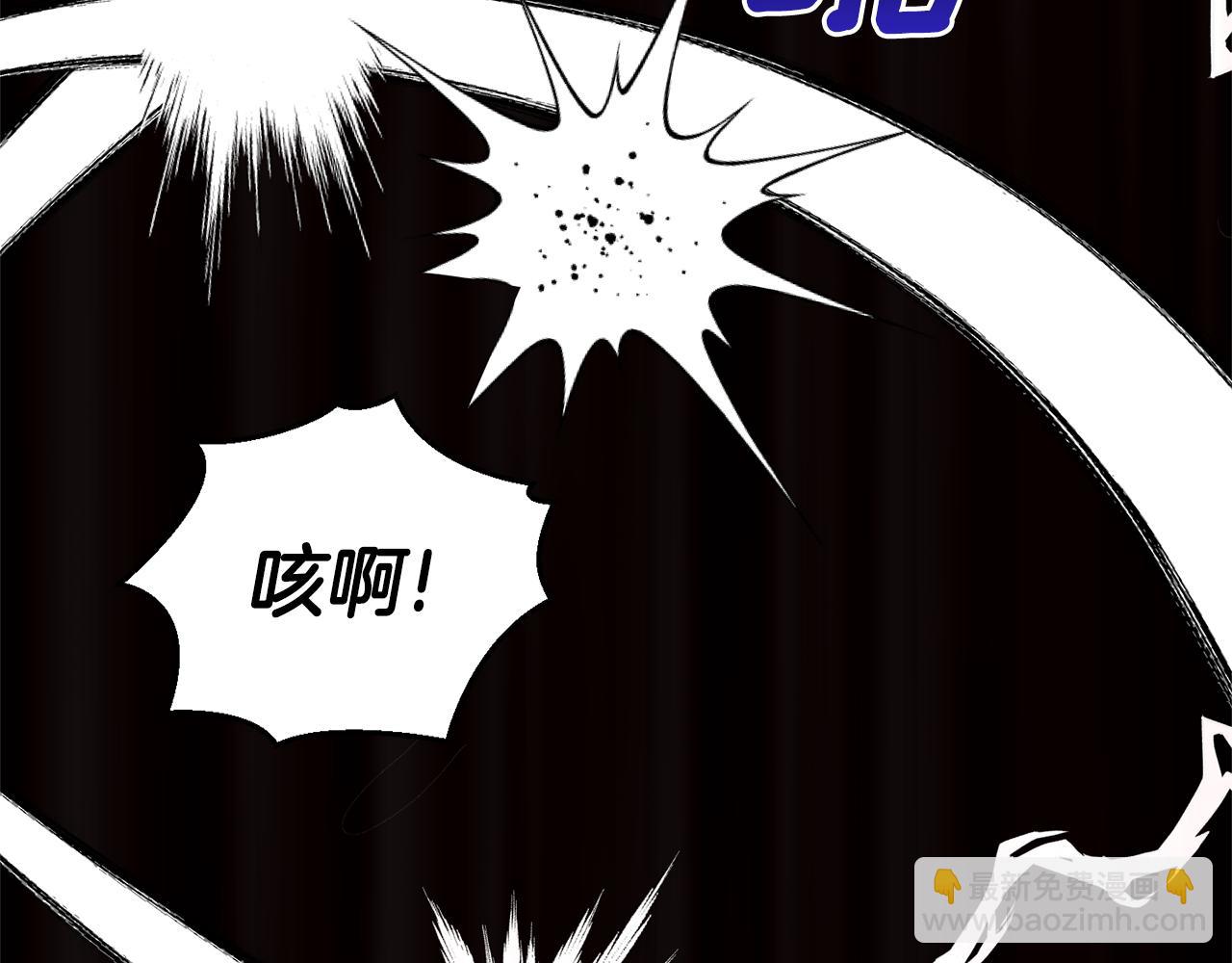 最菜魔王又怎樣？ - 第66話 7號帳篷(3/4) - 1