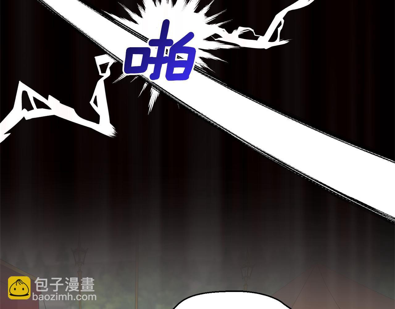 最菜魔王又怎樣？ - 第66話 7號帳篷(3/4) - 2