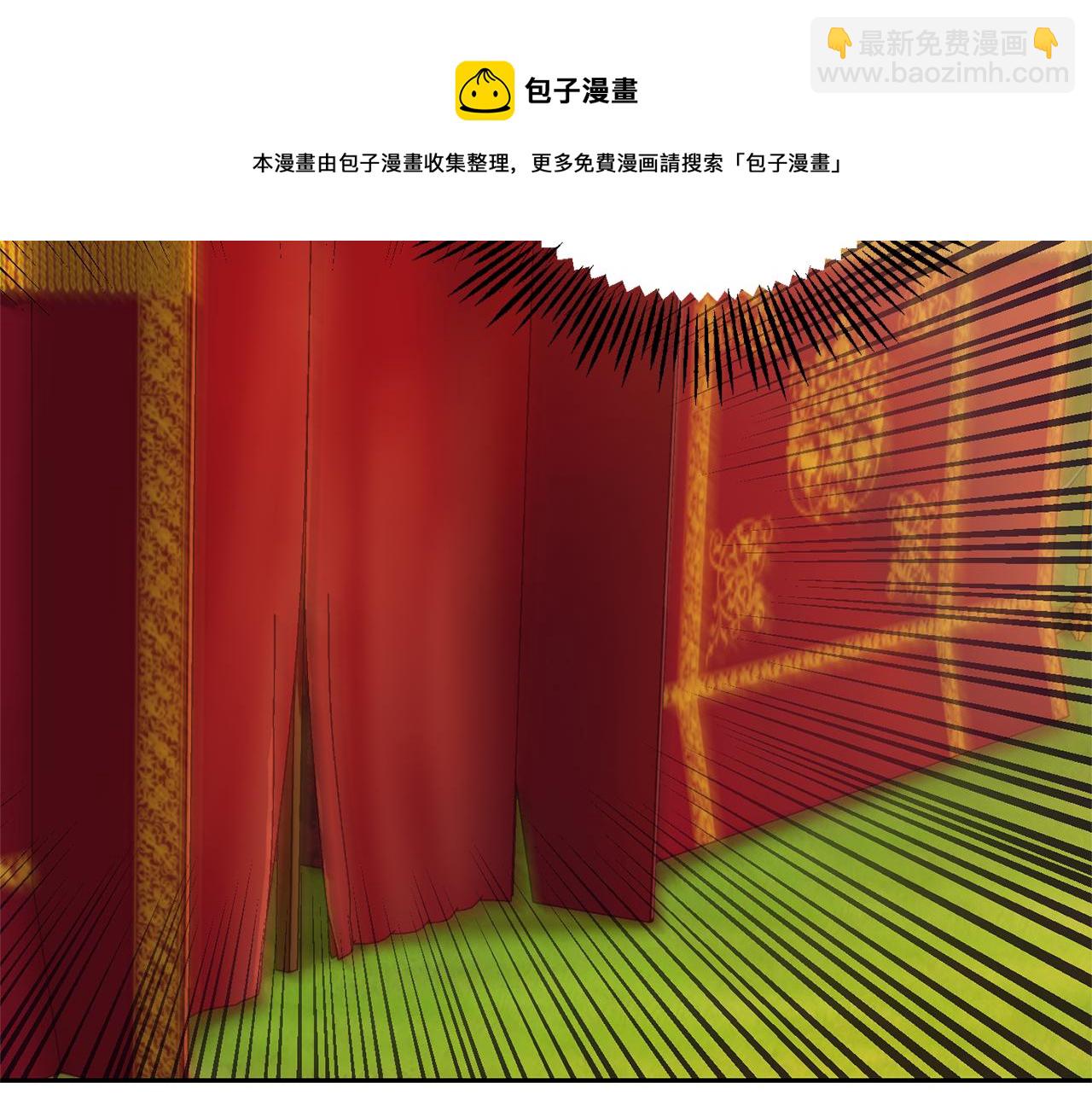 最菜魔王又怎樣？ - 第66話 7號帳篷(4/4) - 5