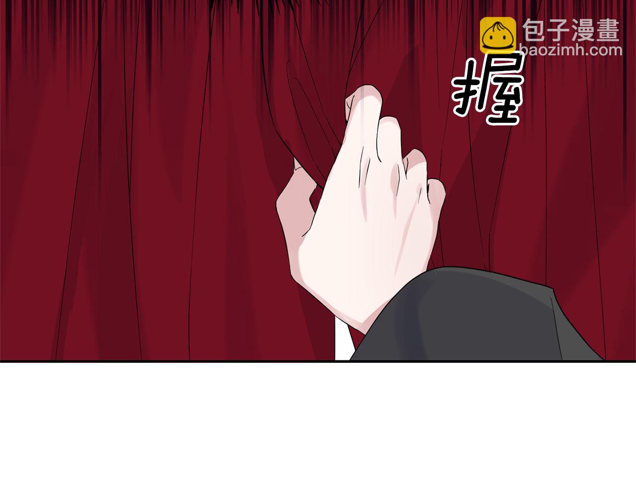 最菜魔王又怎樣？ - 第66話 7號帳篷(4/4) - 7