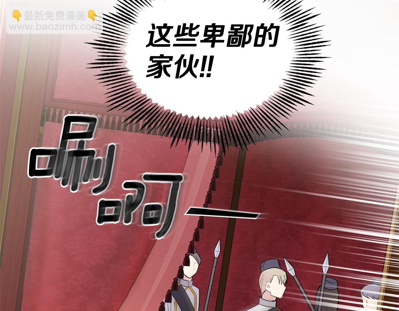 最菜魔王又怎樣？ - 第66話 7號帳篷(4/4) - 5