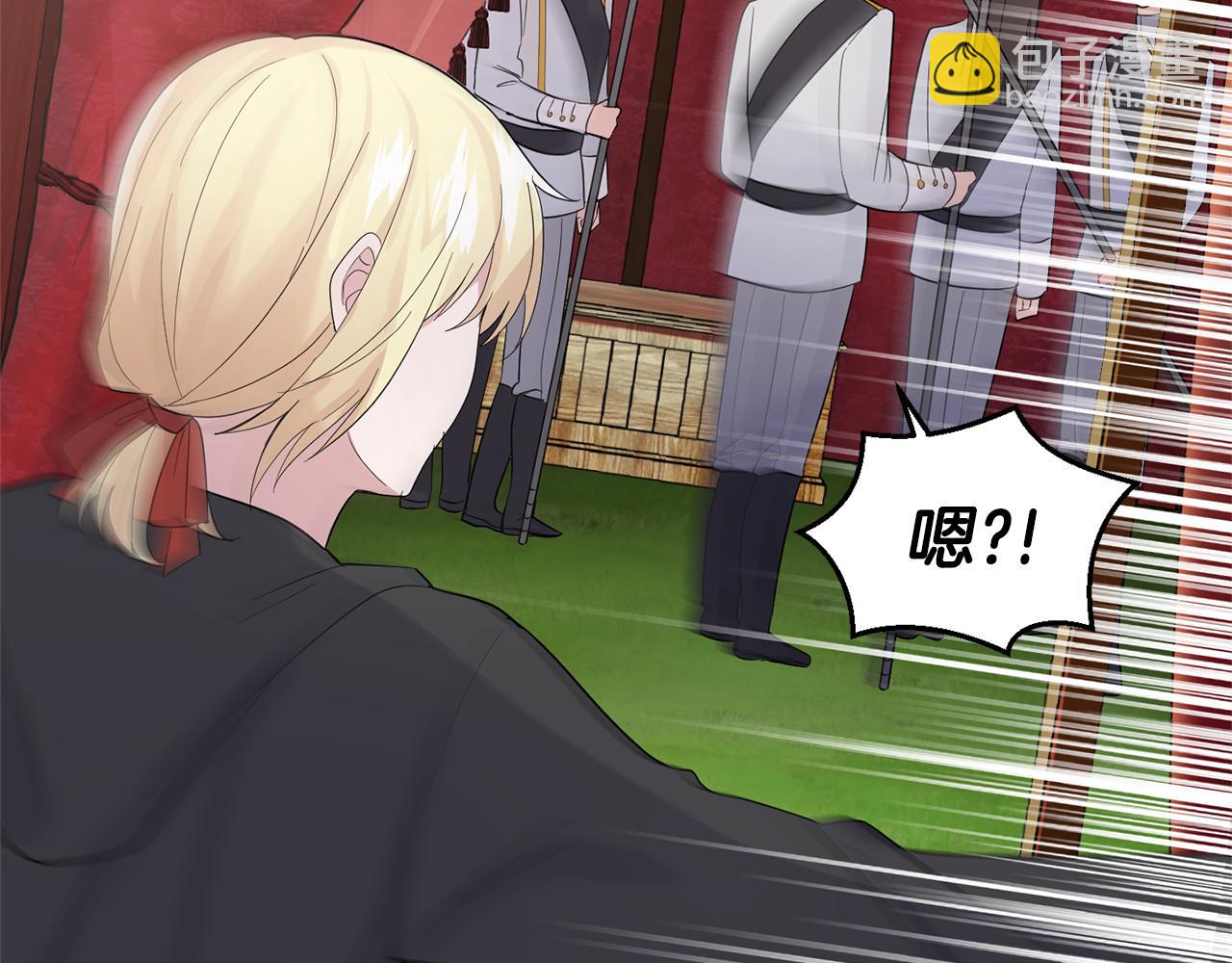 最菜魔王又怎樣？ - 第66話 7號帳篷(4/4) - 6