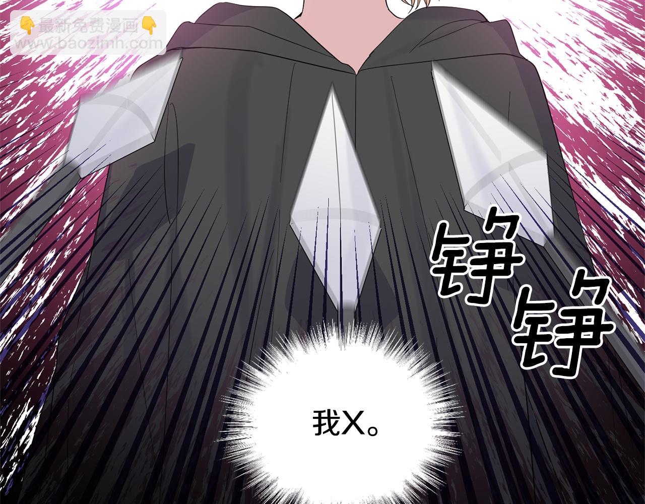 最菜魔王又怎樣？ - 第66話 7號帳篷(4/4) - 2