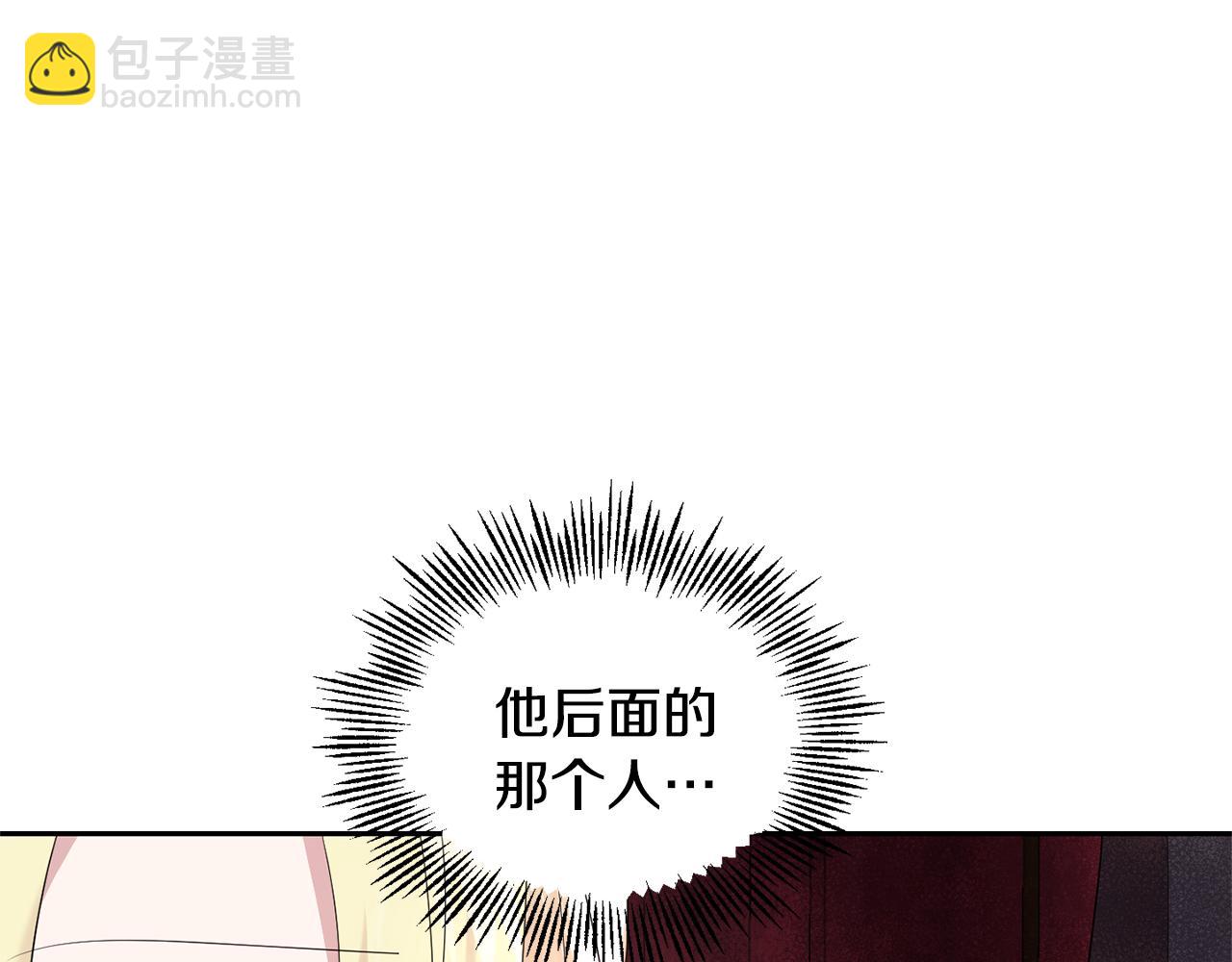 最菜魔王又怎樣？ - 第66話 7號帳篷(4/4) - 2