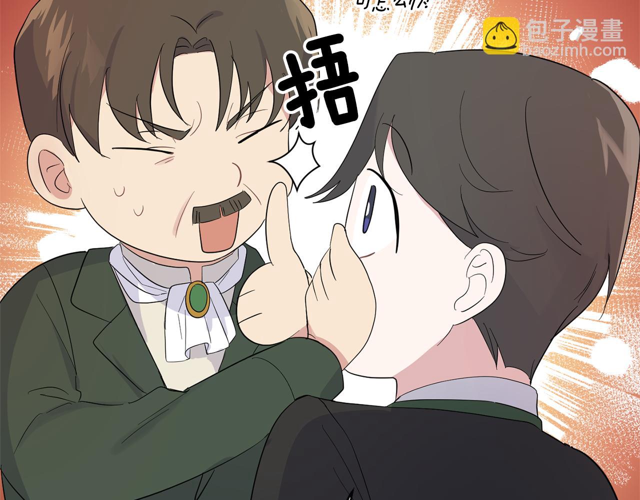 最菜魔王又怎樣？ - 第66話 7號帳篷(1/4) - 1