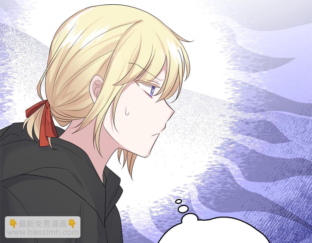 最菜魔王又怎樣？ - 第66話 7號帳篷(4/4) - 5