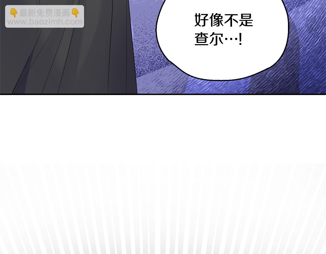 最菜魔王又怎樣？ - 第66話 7號帳篷(4/4) - 6