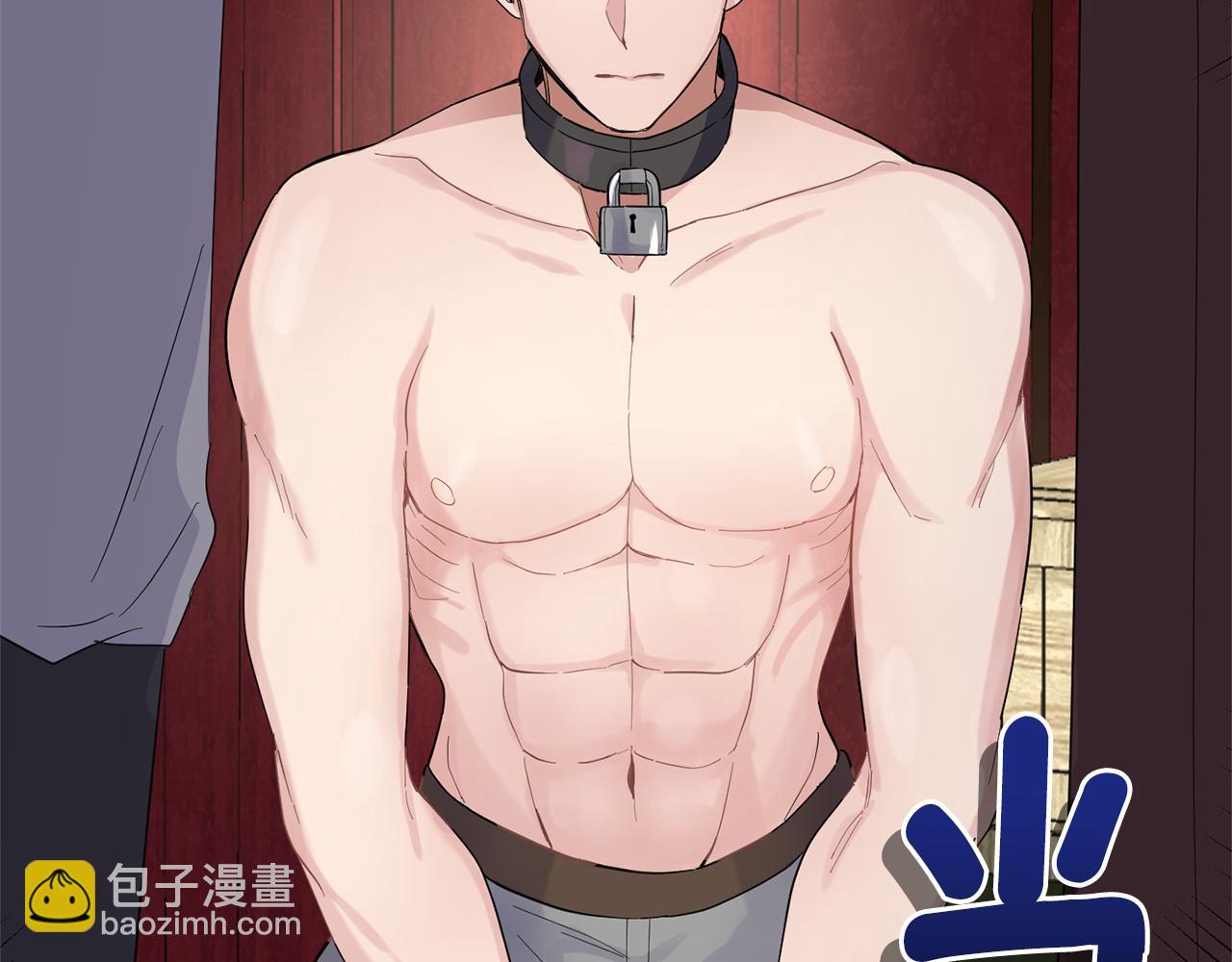 最菜魔王又怎樣？ - 第66話 7號帳篷(4/4) - 1