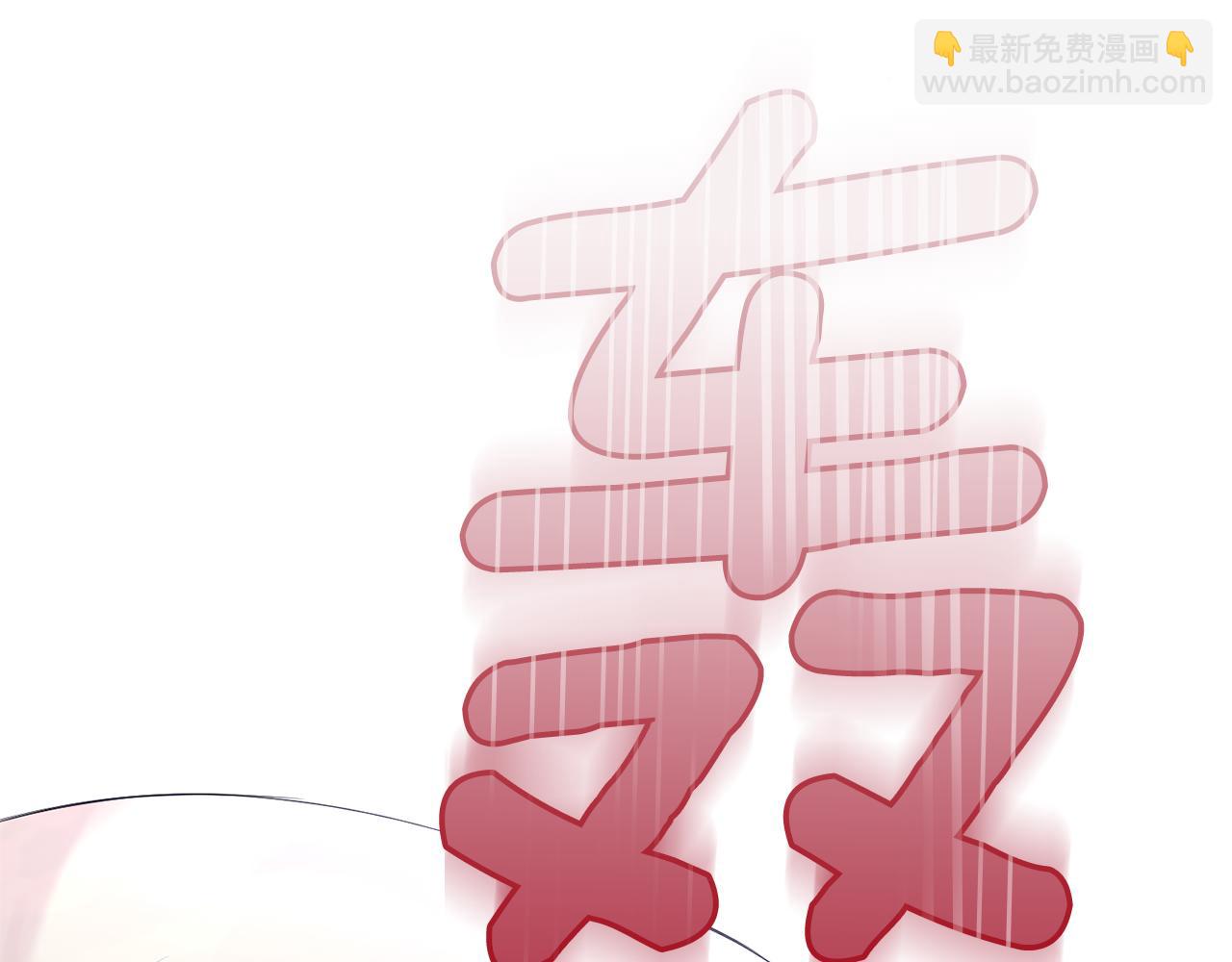 最菜魔王又怎樣？ - 第66話 7號帳篷(4/4) - 3