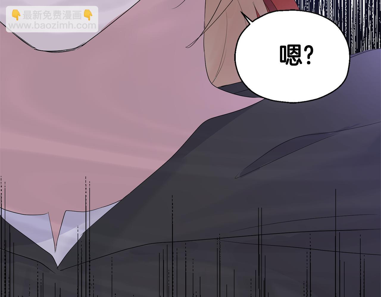 最菜魔王又怎樣？ - 第66話 7號帳篷(4/4) - 6