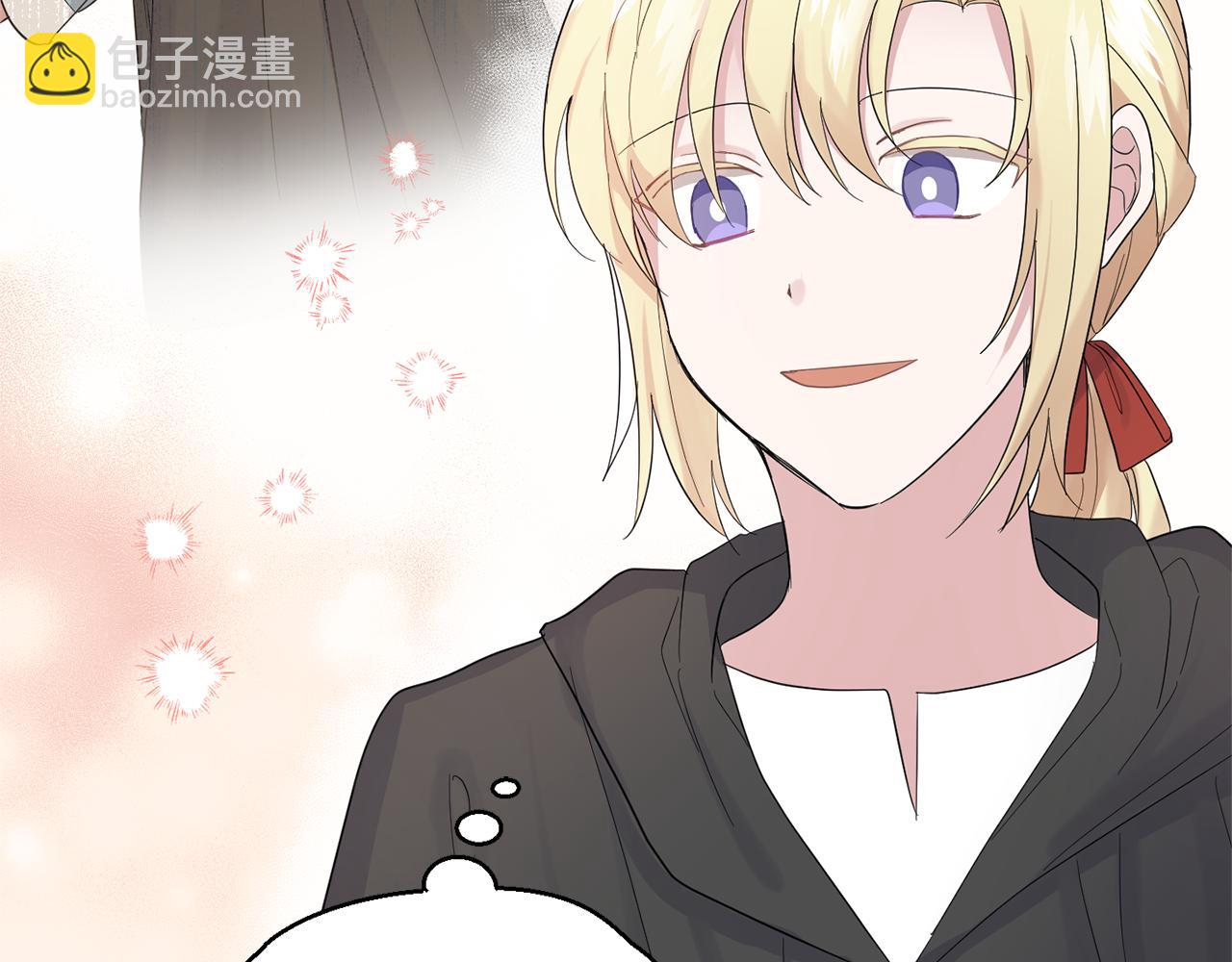 最菜魔王又怎樣？ - 第66話 7號帳篷(1/4) - 3