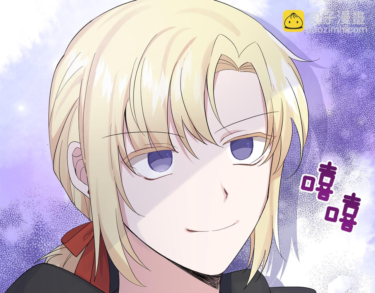 最菜魔王又怎樣？ - 第66話 7號帳篷(1/4) - 2