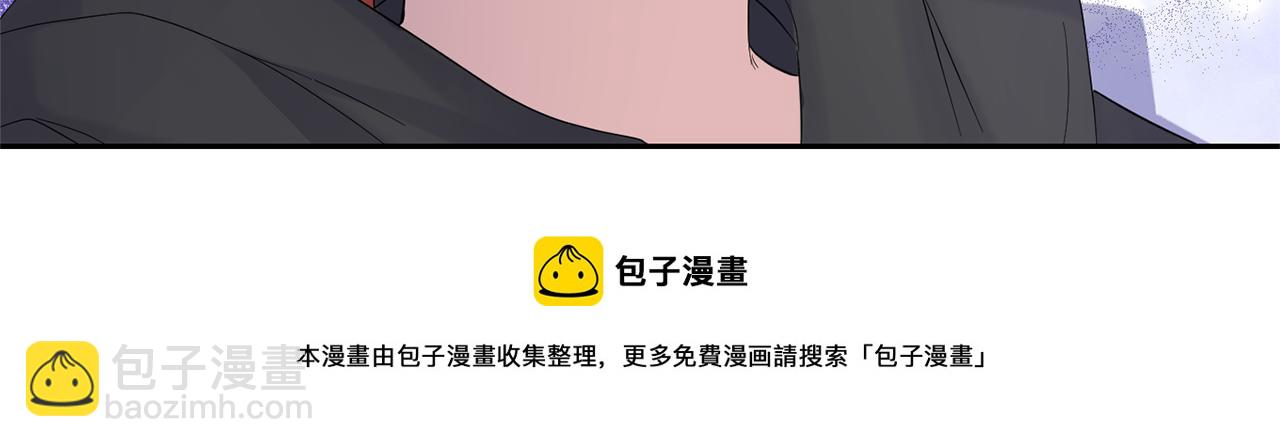 最菜魔王又怎樣？ - 第66話 7號帳篷(2/4) - 5