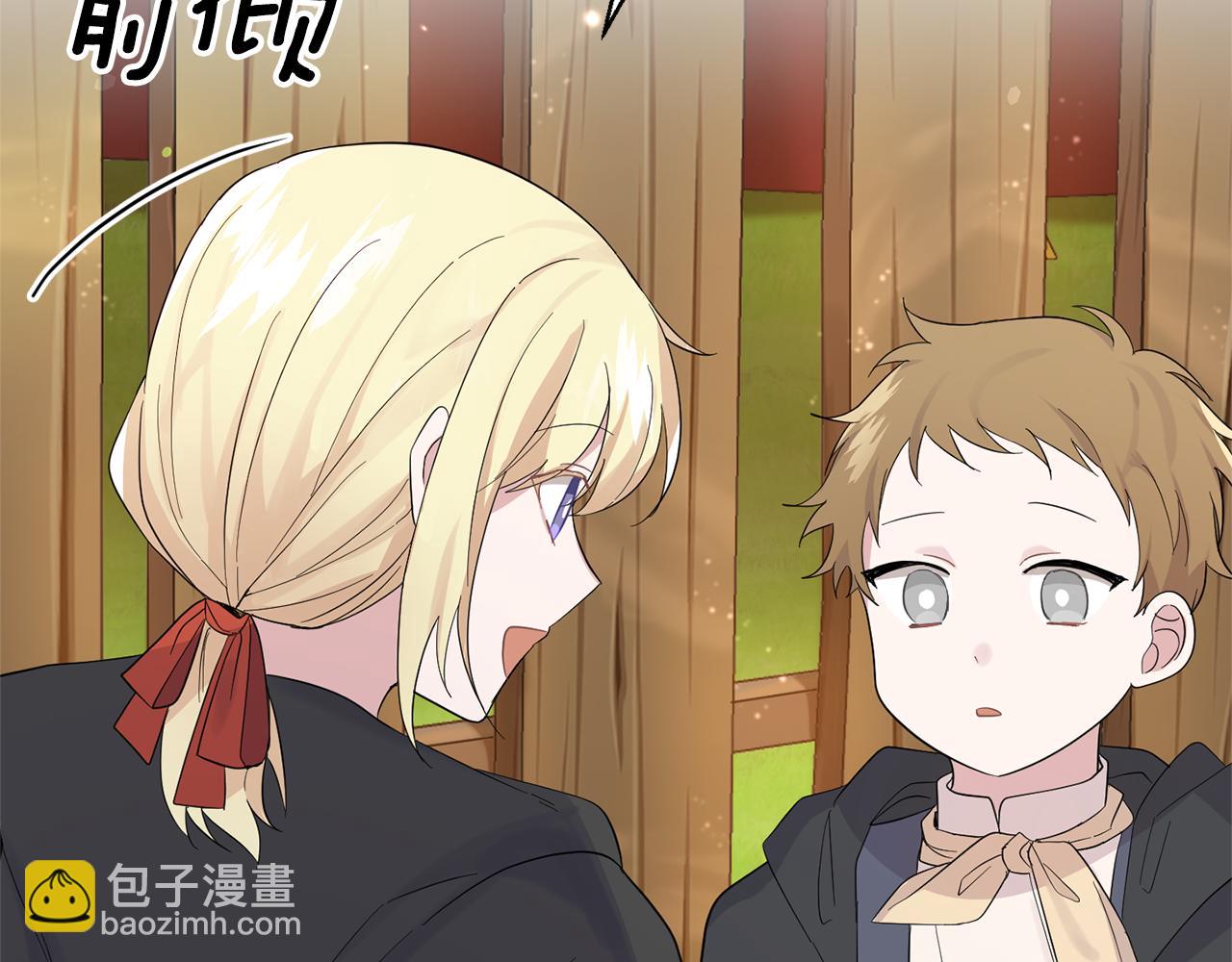 最菜魔王又怎樣？ - 第66話 7號帳篷(2/4) - 4