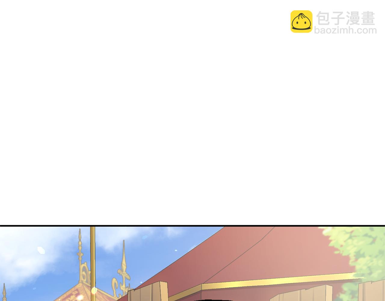 最菜魔王又怎樣？ - 第66話 7號帳篷(2/4) - 2