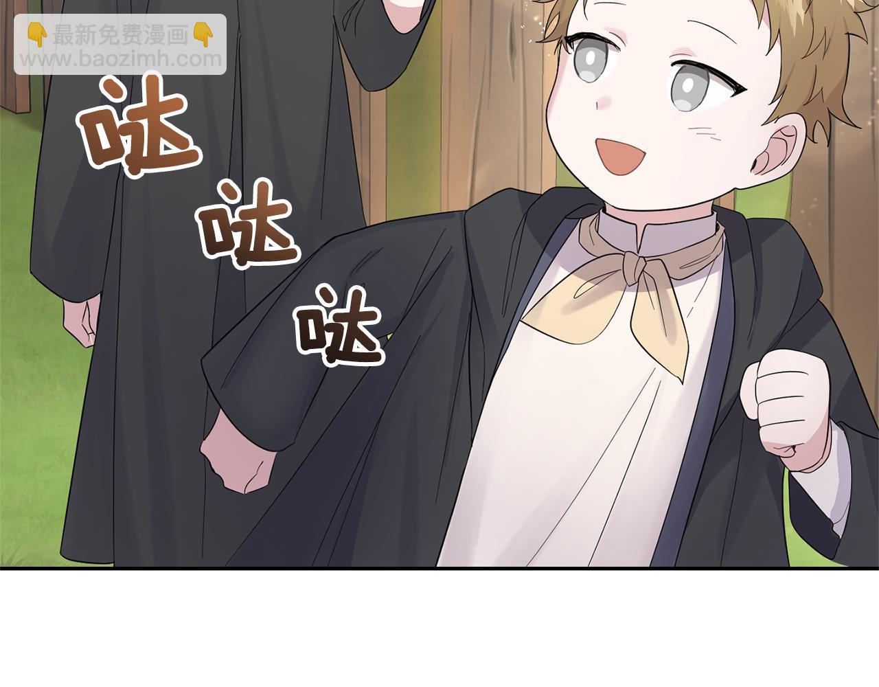 最菜魔王又怎樣？ - 第66話 7號帳篷(2/4) - 4