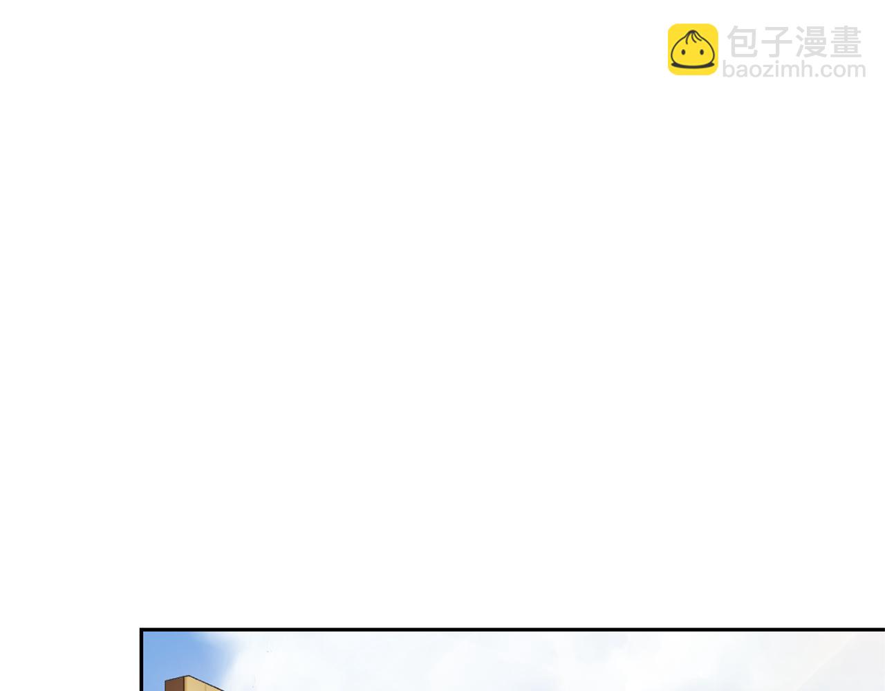 最菜魔王又怎樣？ - 第66話 7號帳篷(2/4) - 5