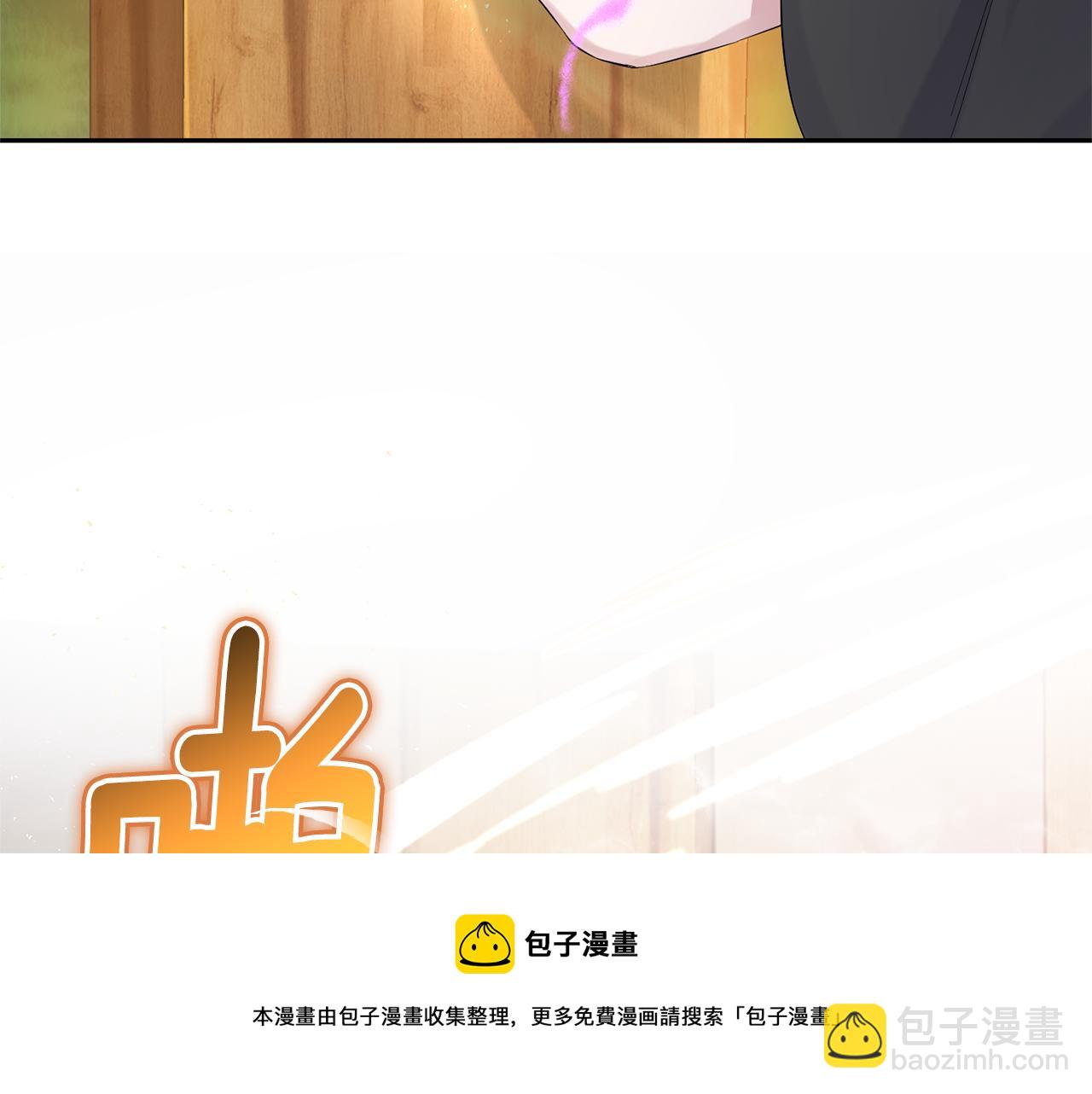 最菜魔王又怎樣？ - 第66話 7號帳篷(2/4) - 1