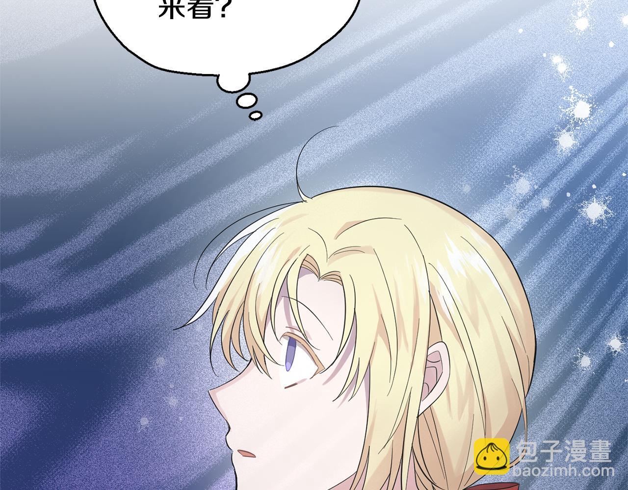 最菜魔王又怎樣？ - 第66話 7號帳篷(2/4) - 6