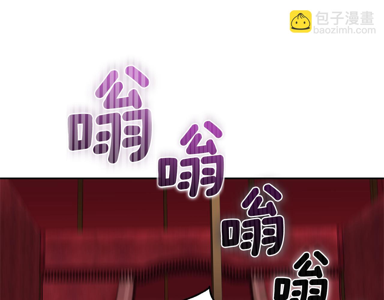 最菜魔王又怎樣？ - 第66話 7號帳篷(2/4) - 2