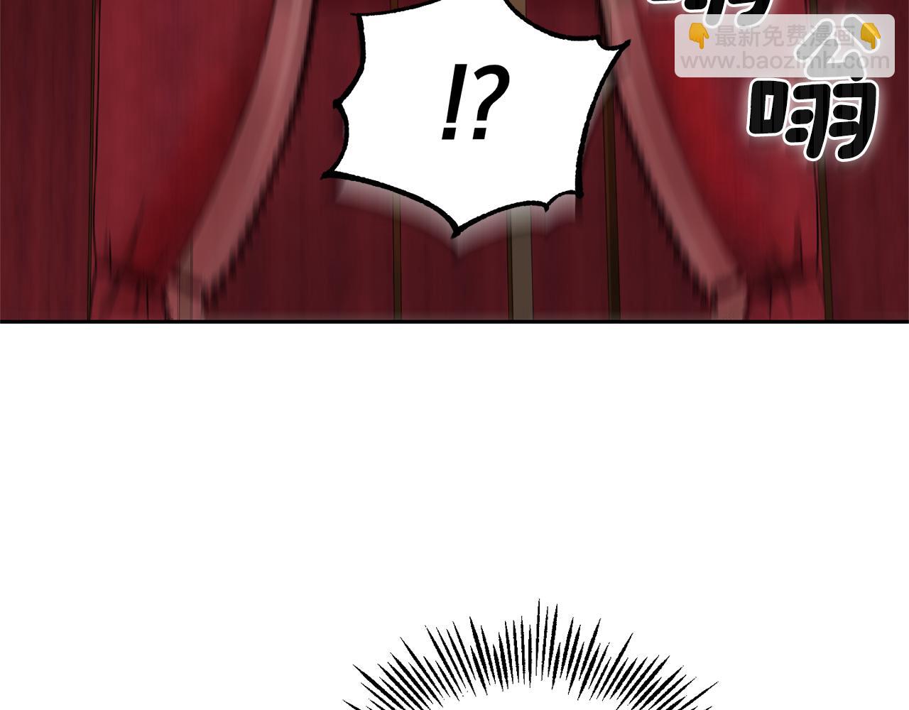 最菜魔王又怎樣？ - 第66話 7號帳篷(2/4) - 3