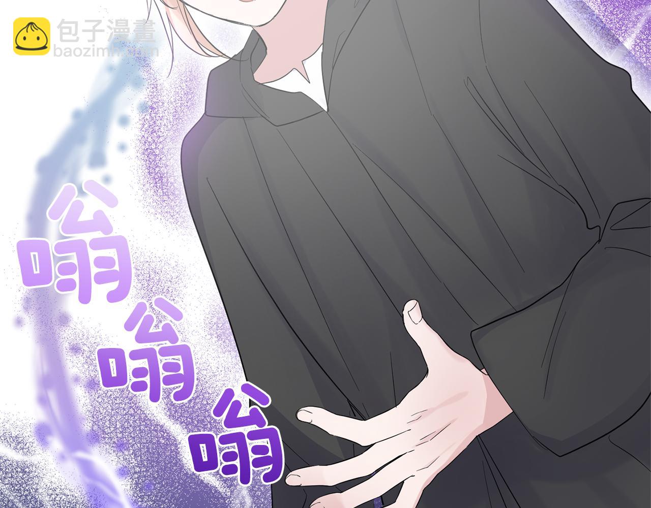 最菜魔王又怎樣？ - 第66話 7號帳篷(2/4) - 5