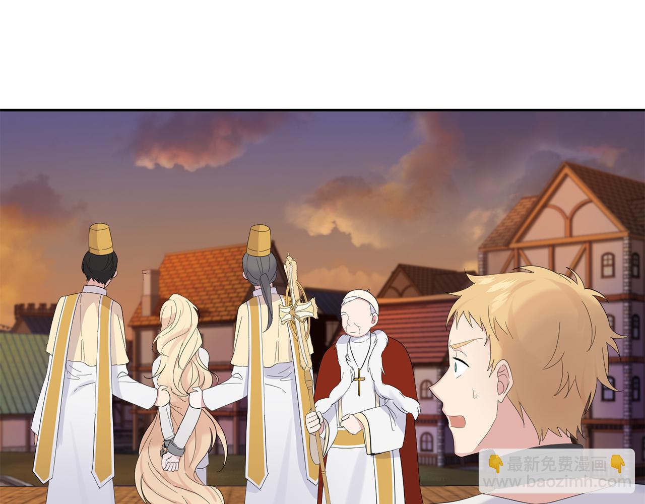 最菜魔王又怎樣？ - 第68話 變異人(3/3) - 7