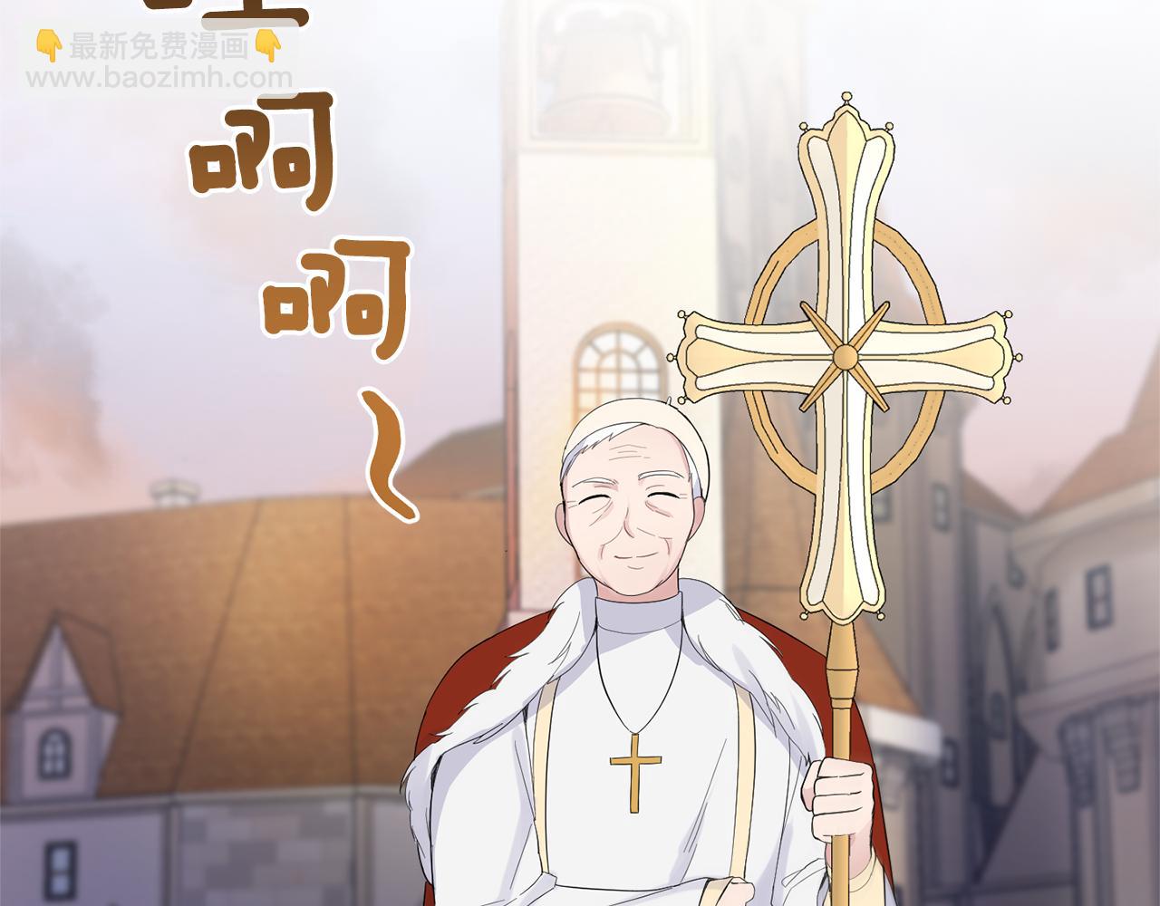 最菜魔王又怎樣？ - 第68話 變異人(2/3) - 1