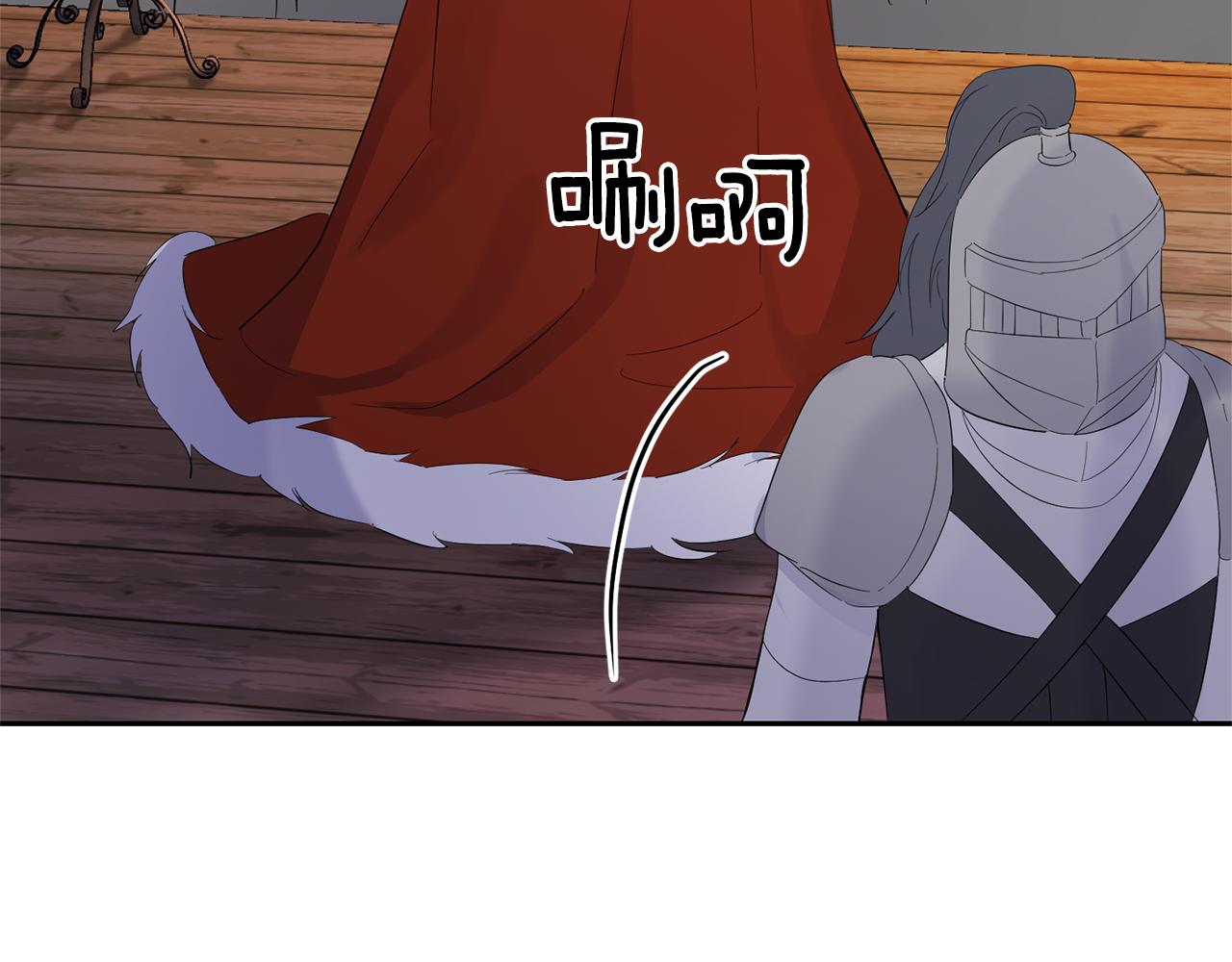 最菜魔王又怎樣？ - 第68話 變異人(2/3) - 4