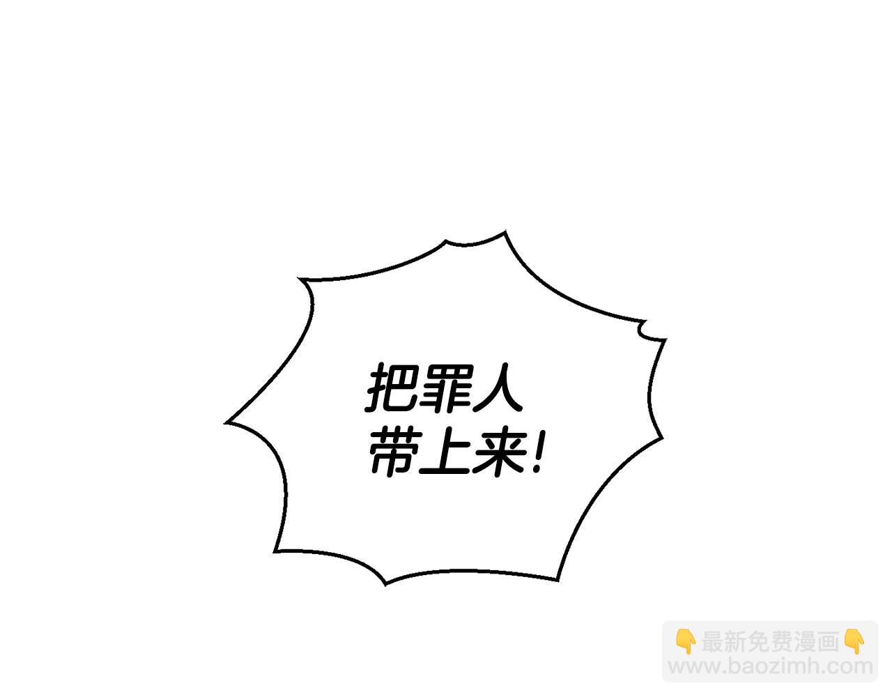 最菜魔王又怎樣？ - 第68話 變異人(2/3) - 5