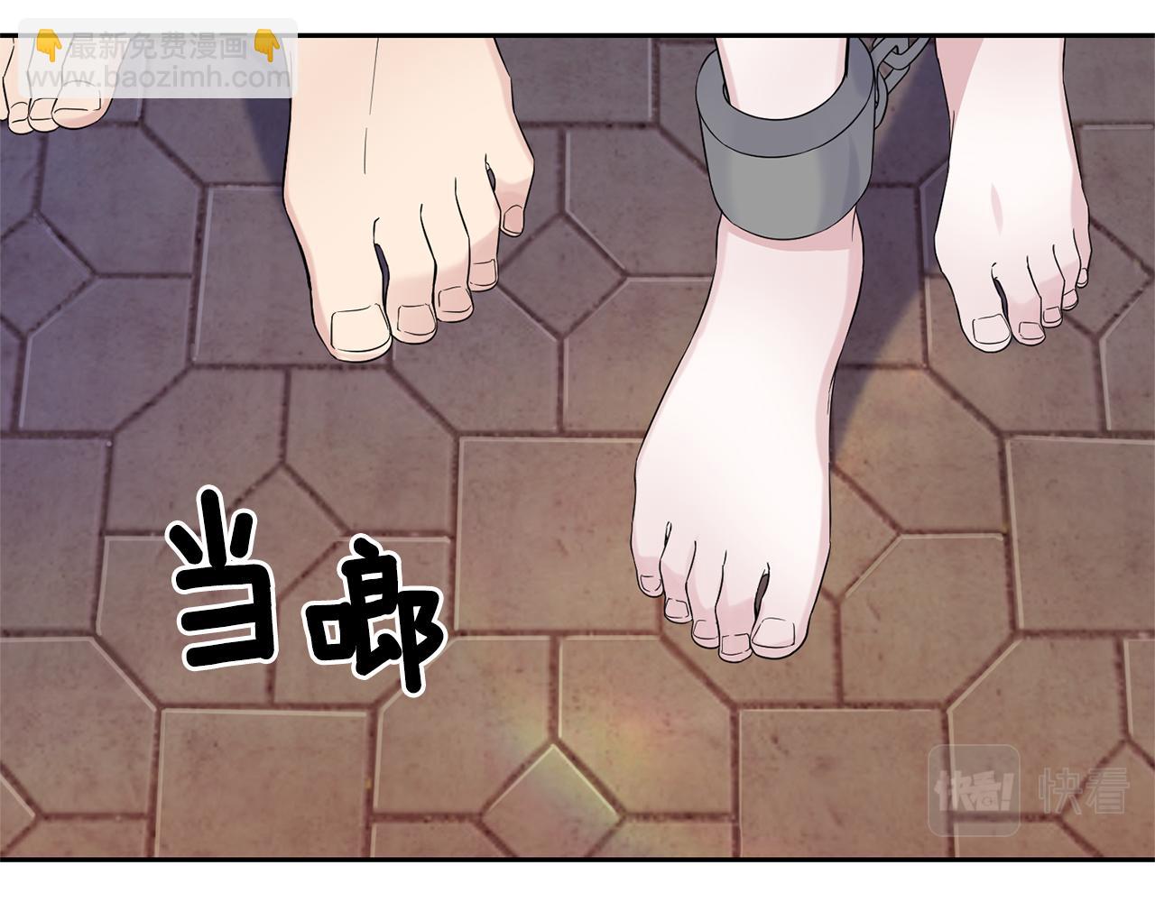 最菜魔王又怎樣？ - 第68話 變異人(2/3) - 6