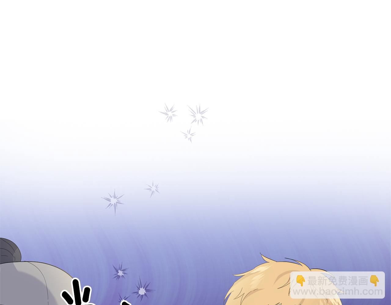 最菜魔王又怎樣？ - 第68話 變異人(2/3) - 7