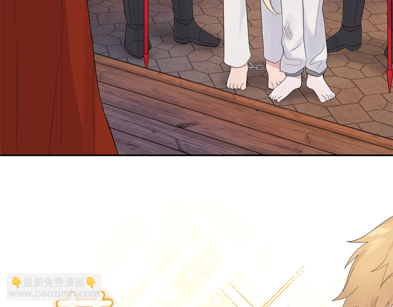 最菜魔王又怎樣？ - 第68話 變異人(2/3) - 4