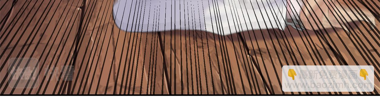 最菜魔王又怎樣？ - 第68話 變異人(2/3) - 4