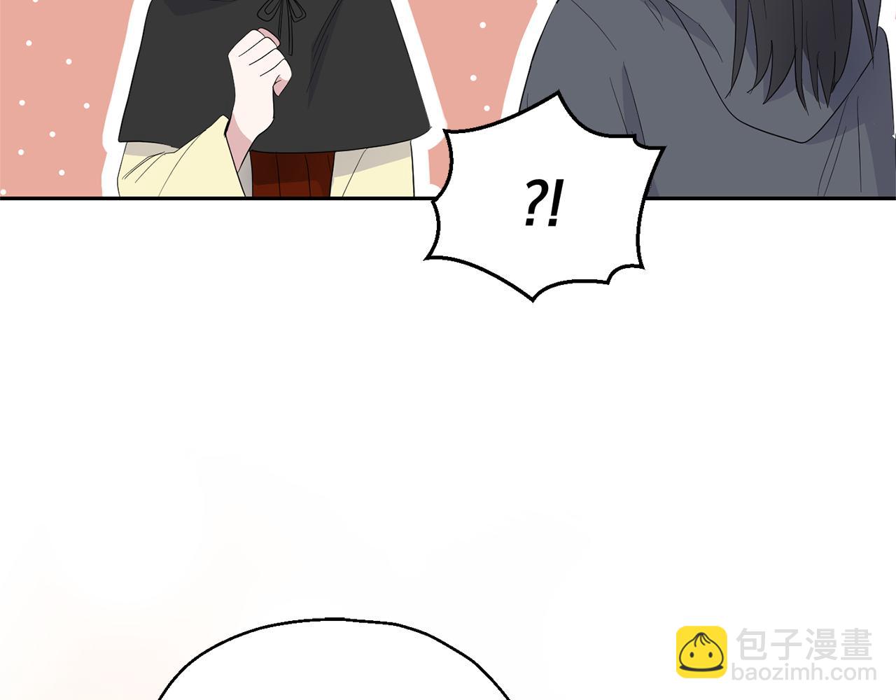 最菜魔王又怎樣？ - 第70話 找到你(3/4) - 8