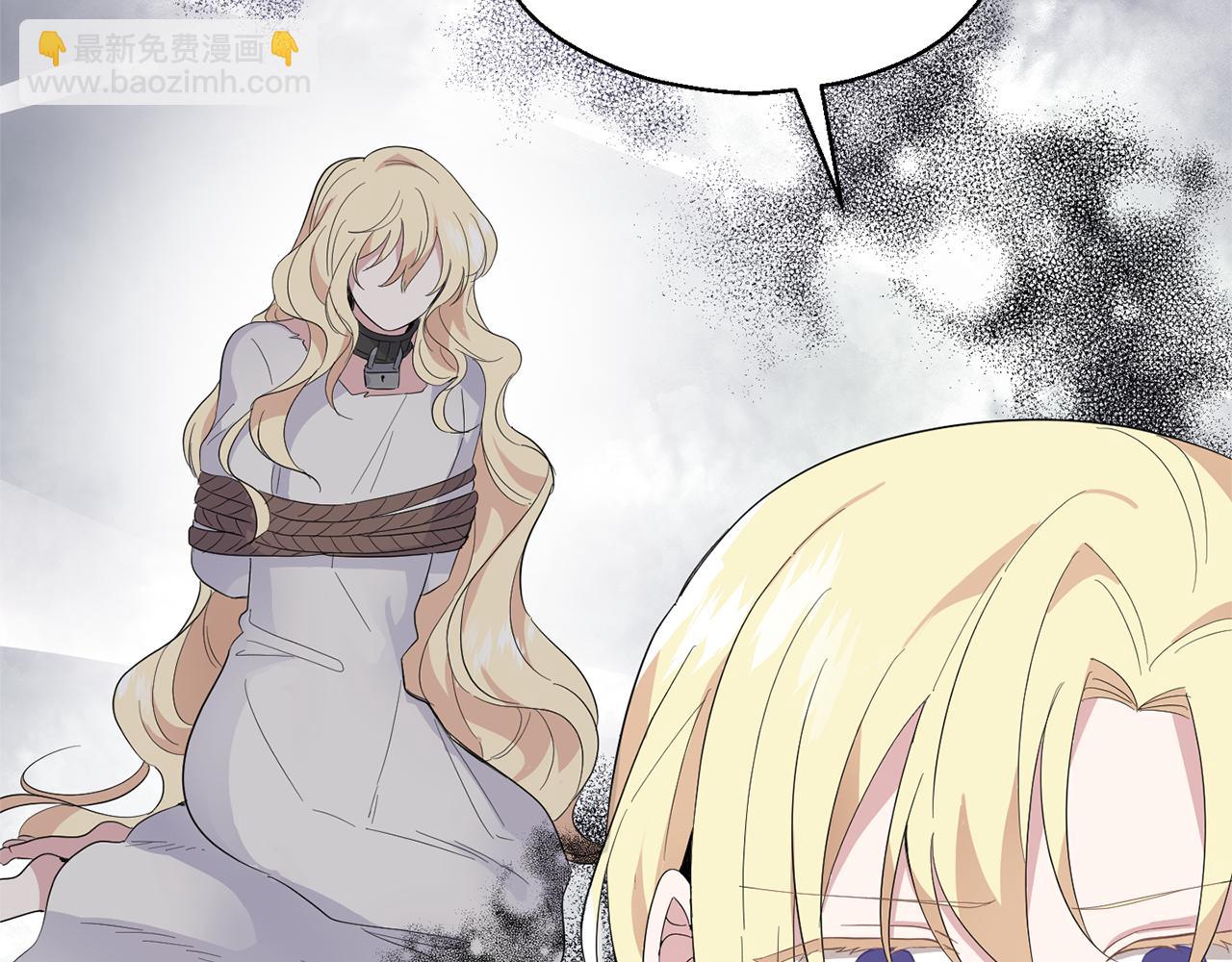 最菜魔王又怎樣？ - 第70話 找到你(3/4) - 3