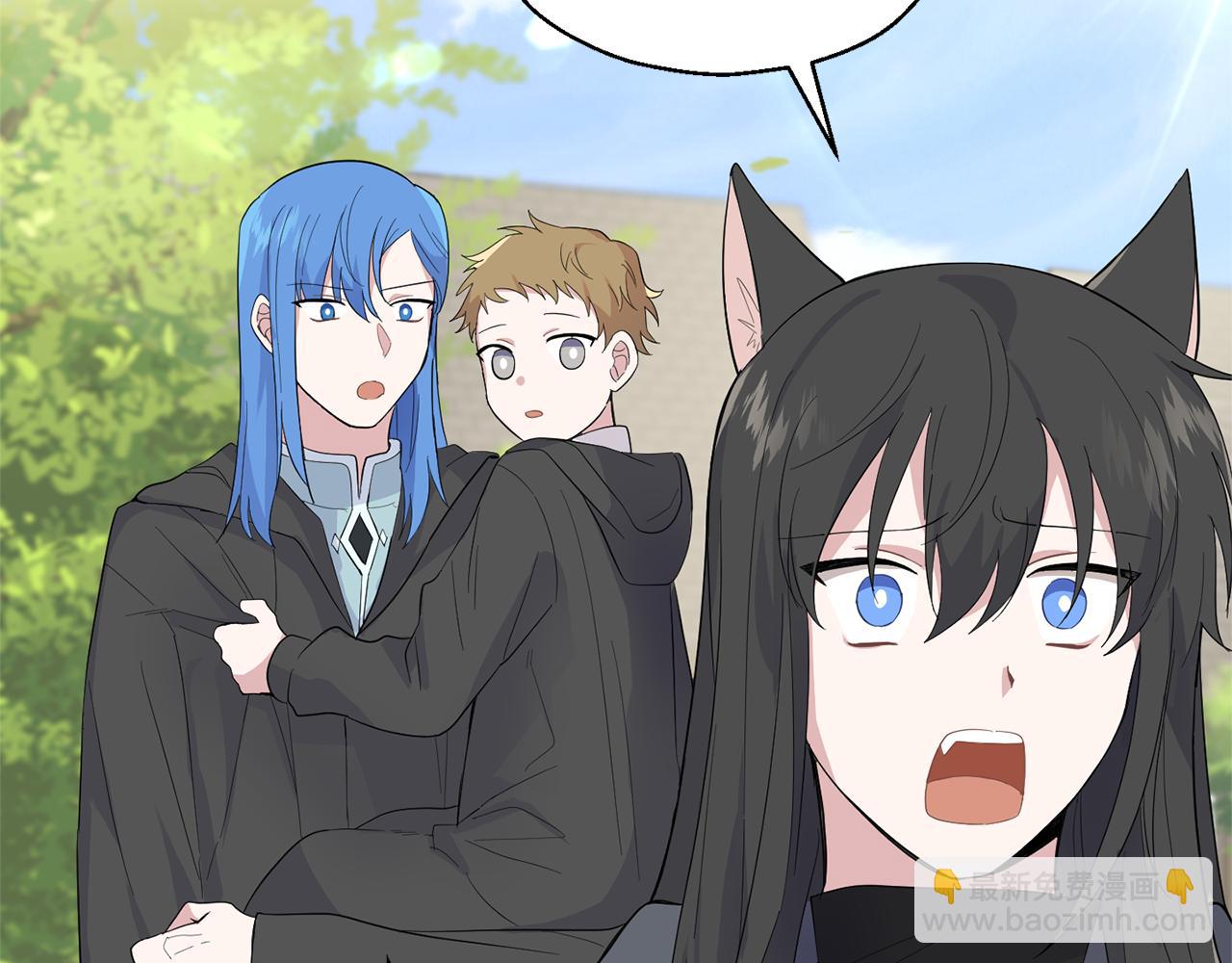 最菜魔王又怎樣？ - 第70話 找到你(3/4) - 4