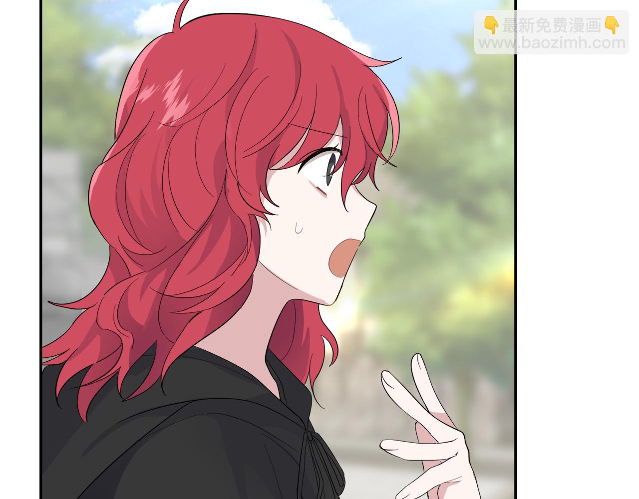 最菜魔王又怎樣？ - 第70話 找到你(3/4) - 7